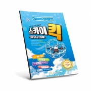 코딩과 스포츠 스카이킥 EVO (교재)