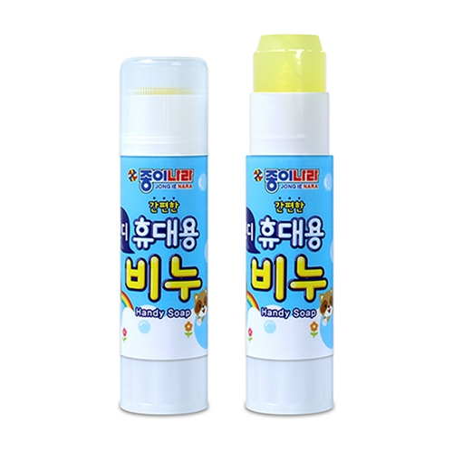 핸디 휴대용 비누 15g