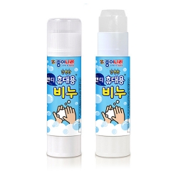 핸디 휴대용 비누 14g