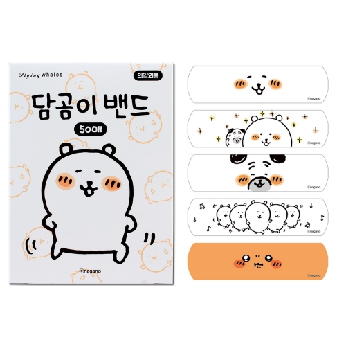 담곰이 밴드(50매)/ 표준형