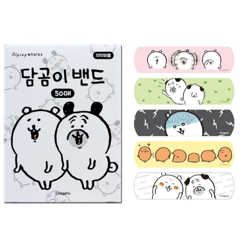 담곰이 밴드(50매)/ 표준형