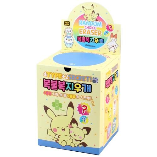 포켓몬 복불복 지우개