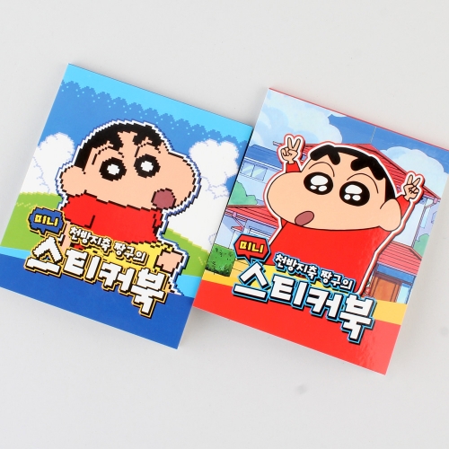 천방지축 짱구의 미니 스티커북