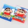 천방지축 짱구의 미니 스티커북
