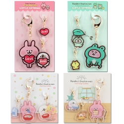 카나헤이의 작은 동물들 아크릴 키링 + 참키링 세트