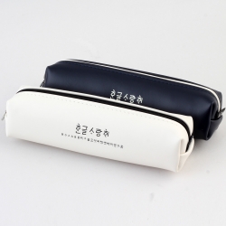 한글 사랑해 파우치 필통