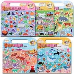 말랑말랑 붙였다 떼었다 실리콘 스티커