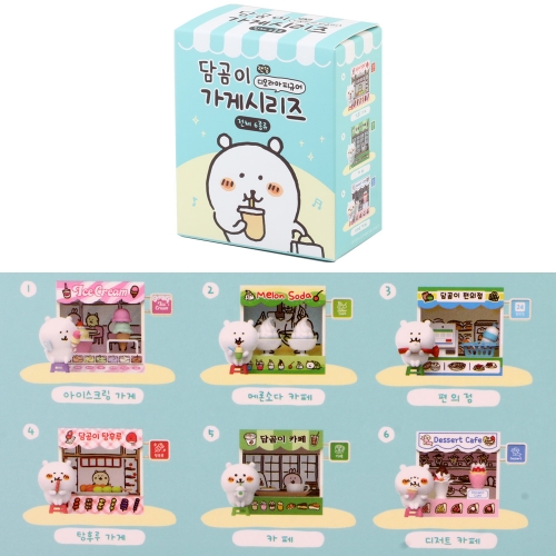 담곰이 가게시리즈 랜덤 디오라마 피규어