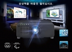 PT-RZ970 파나소닉 Panasonic / 즉시설치가능 / 최저가설계가능 / 빔프로젝터