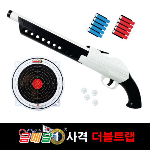 KUMEDAL - Double Trab Shooting Toy Gun Set