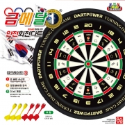 DART POWER - Classic Rotated Magnetic Dart Game Set (L size)