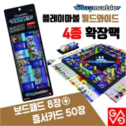 PLAYMARBLE Expansion Pack Series - World Tour / The World Great Men / The Korean Great Men / Saints