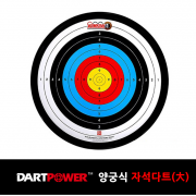 DART POWER - Magnetic Dart Game Set - Archery Target Style (L size)