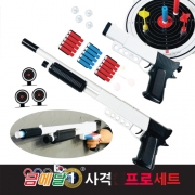 KUMEDAL - Shooting Pro Set - Air Pistol Gun & Shot Column Toy Gun Series