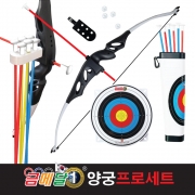 금메달 양궁 프로세트 / 장난감 활 화살 과녁판 세트