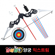 KUMEDAL - Extreme Archery Toy Set