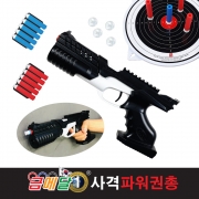 KUMEDAL Power Air Pistol Shooting Toy Gun Set