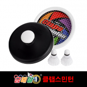 KUMEDAL - Clapsminton (Padminton) Set