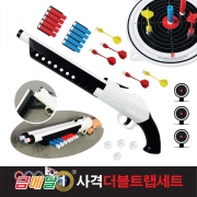 KUMEDAL - Double Trab Shooting Toy Gun Set