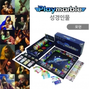 PLAYMARBLE Modern Ver - World Tour, The World Great Men, The Korean Great Men. The Saints in Bible