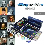 PLAYMARBLE Modern Ver - World Tour, The World Great Men, The Korean Great Men. The Saints in Bible