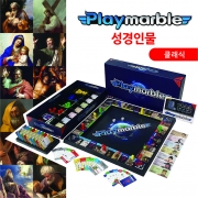 PLAYMARBLE Classic Ver - World Tour, The World Great Men, The Korean Great Men. The Saints in Bible