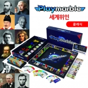 PLAYMARBLE Classic Ver - World Tour, The World Great Men, The Korean Great Men. The Saints in Bible