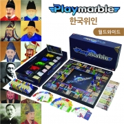 PLAYMARBLE Worldside Ver  World Tour, The World Great Men, The Korean Great Men. The Saints in Bible