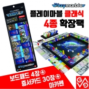 PLAYMARBLE Expansion Pack Series - World Tour / The World Great Men / The Korean Great Men / Saints