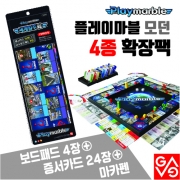 PLAYMARBLE Expansion Pack Series - World Tour / The World Great Men / The Korean Great Men / Saints