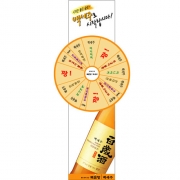 PLAYWHEEL - Prize Wheel Game Set for Promotion Event
