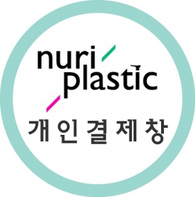 ★샘플구매건★ 파우더 30g(신형) 원통투명,검정캡 30개