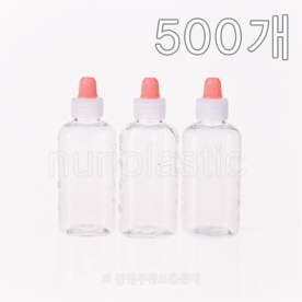 투약병 60㎖ 투명PET,주황캡 500개