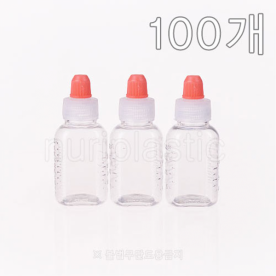 투약병 20㎖ 투명PET,주황캡 100개