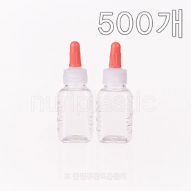 투약병 20㎖ 투명PET,주황캡(긴뾰쪽캡) 500개