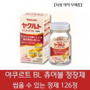 야쿠르트 BL 츄어블 정장제 (씹을 수 있는 정제 126정)