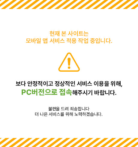 pc바로가기_2.jpg