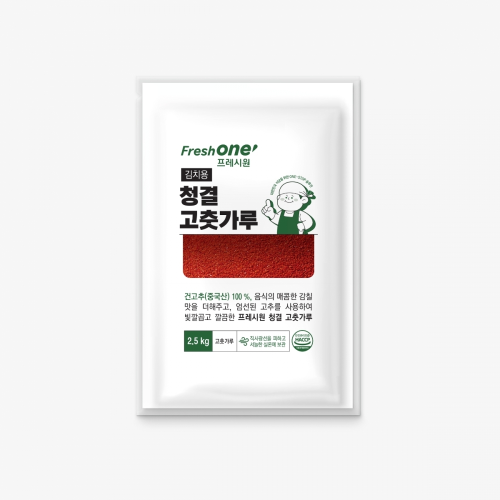 프레시원 청결 고춧가루(김치용) 2.5kg