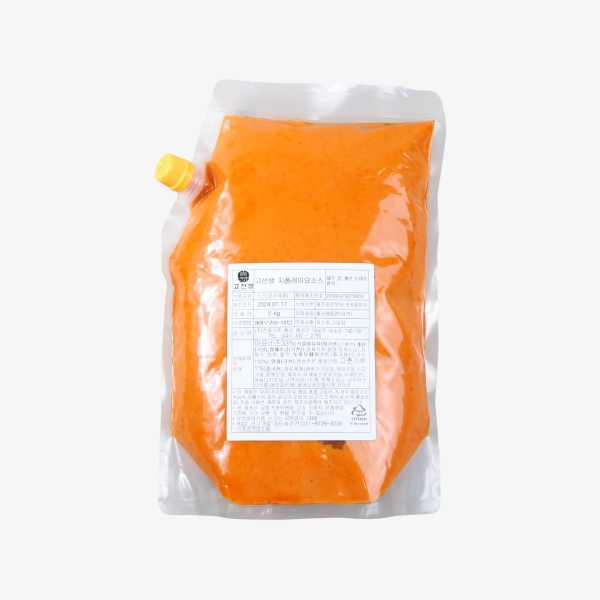 고선생 치폴레마요소스 2kg