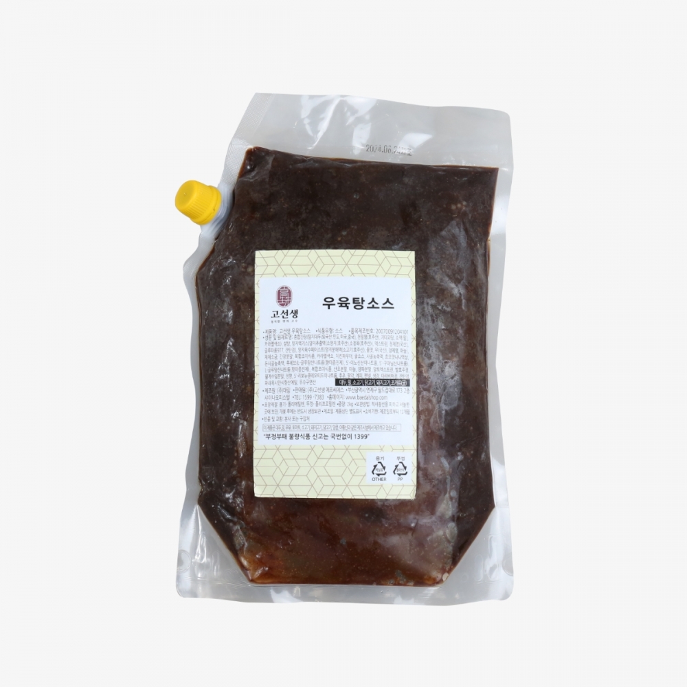 고선생 우육탕소스 2kg