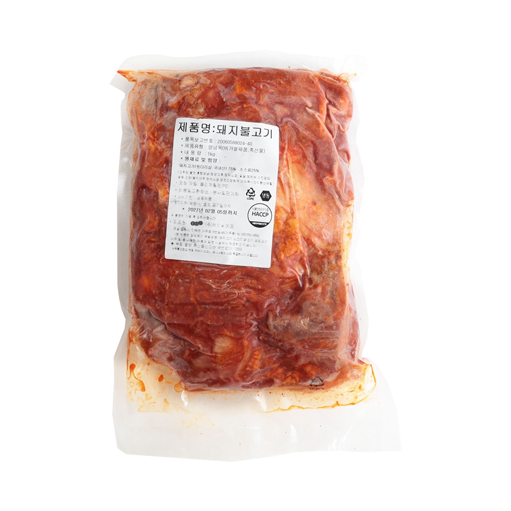 ⓚ 돼지불고기 1kg