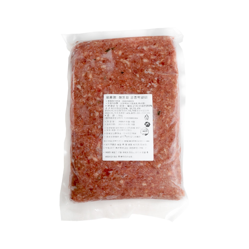 ⓚ 궁중 떡갈비 1kg