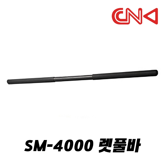 SM-4000 렛풀바 (일자형)