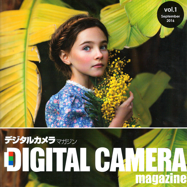 2016 DIGITAL CAMERA 9월 vol.01 (카메라와 렌즈에관한 의문 108) / 디지털카메라
