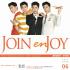 2017 join en joy 6월호(마닐라,쿄토＆오사카,하노이) / 조인엔조이
