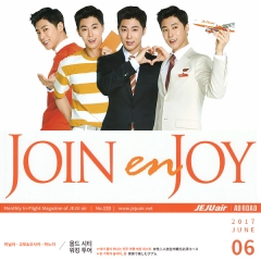 2017 join en joy 6월호(마닐라,쿄토＆오사카,하노이) / 조인엔조이