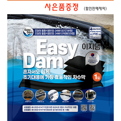 1000000001_이벤트 복사1-8.jpg