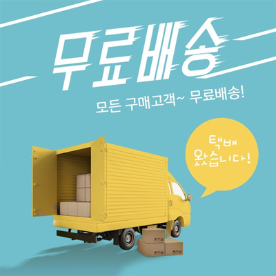 1000000001_이벤트 복사1-5.jpg