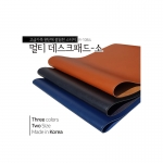 책상용깔판 / 고급가죽 / 멀티데스크패드 / 650 x 380