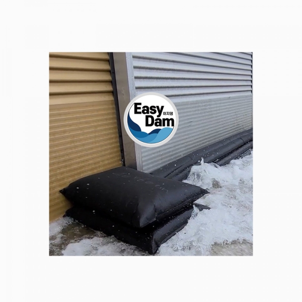 옵션1, 국산, 차수막 플러드백 / 이지댐 기본형